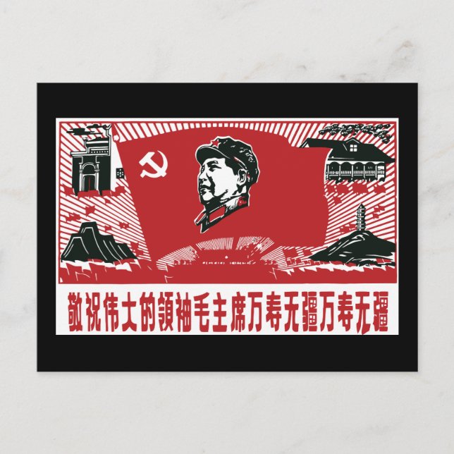 Cartão Postal China Mao Zedong (Frente)