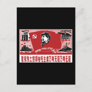 Cartão Postal China Mao Zedong