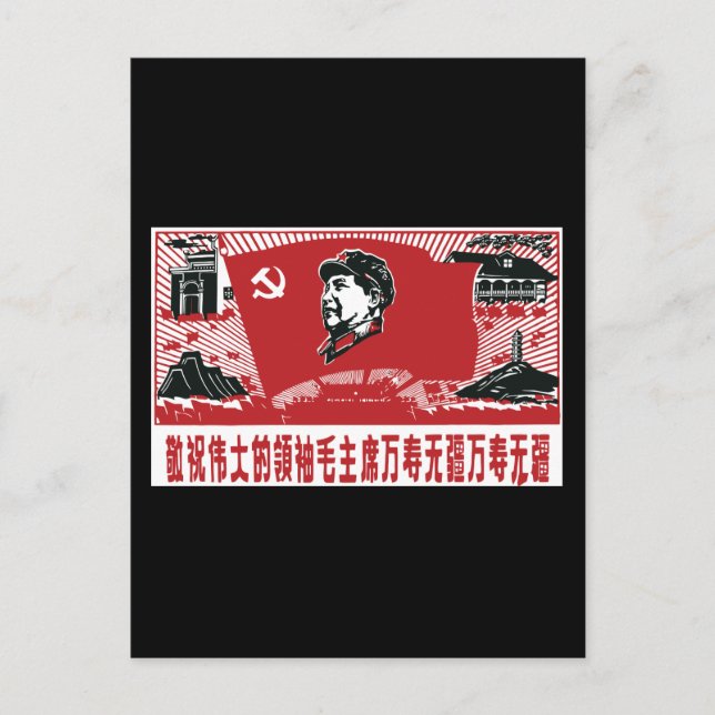 Cartão Postal China Mao Zedong (Frente)
