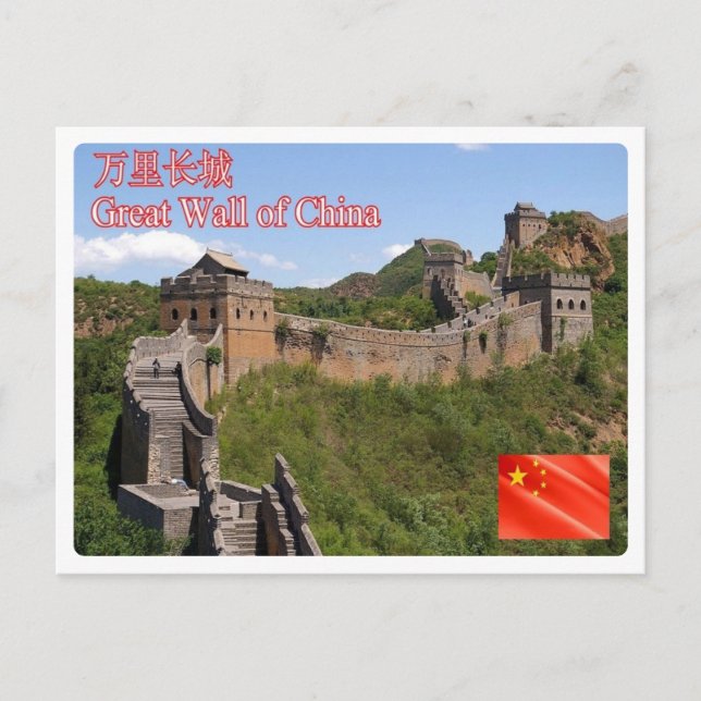 Cartão Postal China - Muro Excelente da China - (Frente)