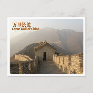 Cartão Postal China - Muro Excelente Da China -