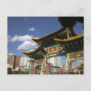 Cartão Postal CHINA, Província de Yunnan, Kunming. Arco Memorial
