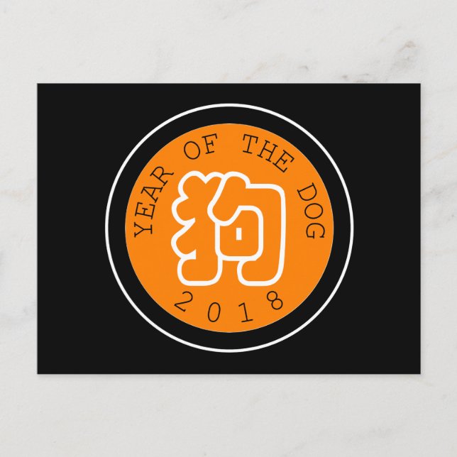 Cartão Postal Chinês - Ano - W Símbolo - O Cartaz Preto do Círcu (Frente)