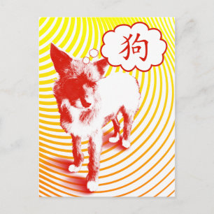 Cartão Postal Chinês - Caracter CrazyPups