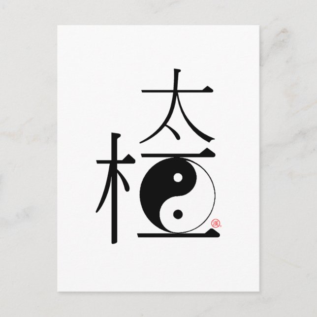 Cartão Postal Chinês Tai Chi Ying Yang (Frente)
