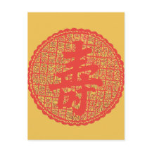 "Chinese Long Life"