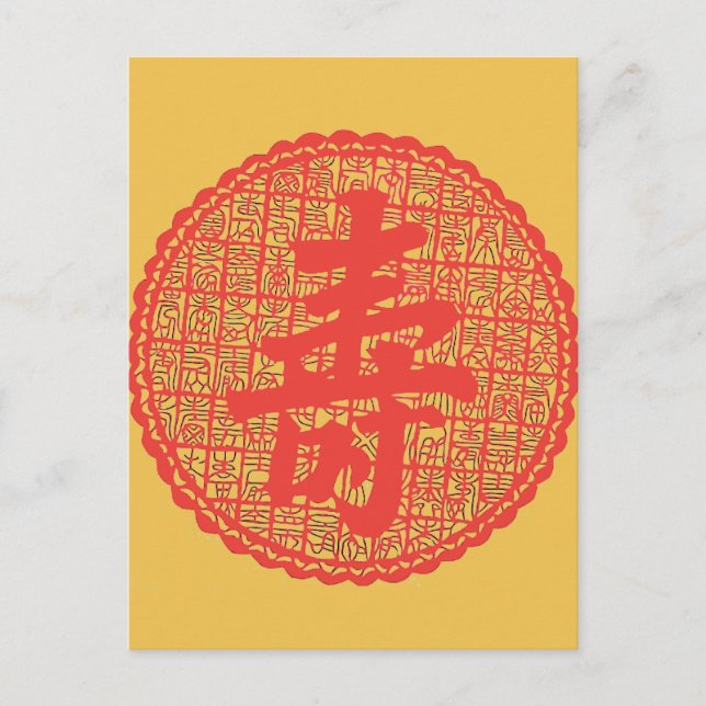 Cartão Postal "Chinese Long Life" (Frente)