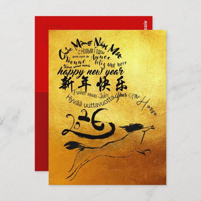 Cartão Postal Chinese New Year Horse International Wishes 2026 P (Frente/Verso)