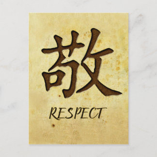Cartão Postal Chinese Symbol For Respect Postcard