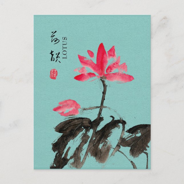 Cartão Postal Chinoiserie Floral de Lótus Verde Aquarela Mão Liv (Frente)