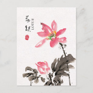 Cartão Postal Chinoiserie Freehand Watercolor Floral Lotus