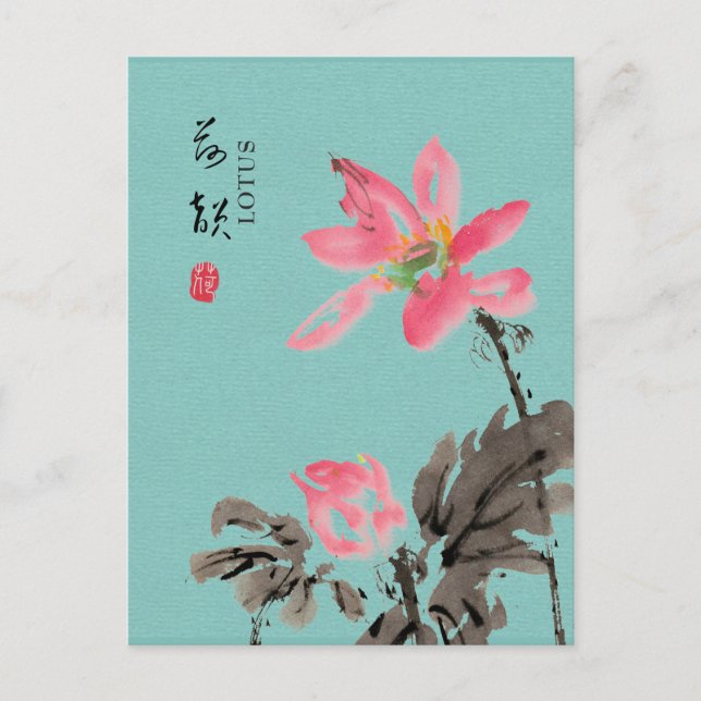 Cartão Postal Chinoiserie Freehand Watercolor Floral Lotus Green (Frente)