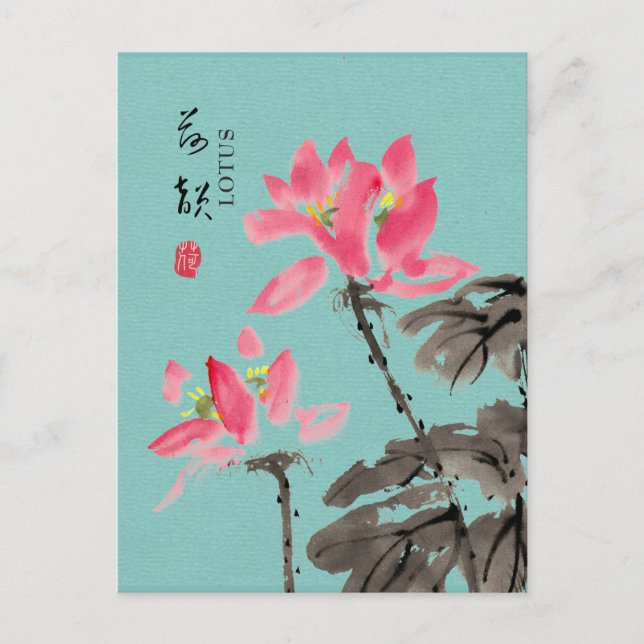 Cartão Postal Chinoiserie Freehand Watercolor Floral Lotus Green (Frente)