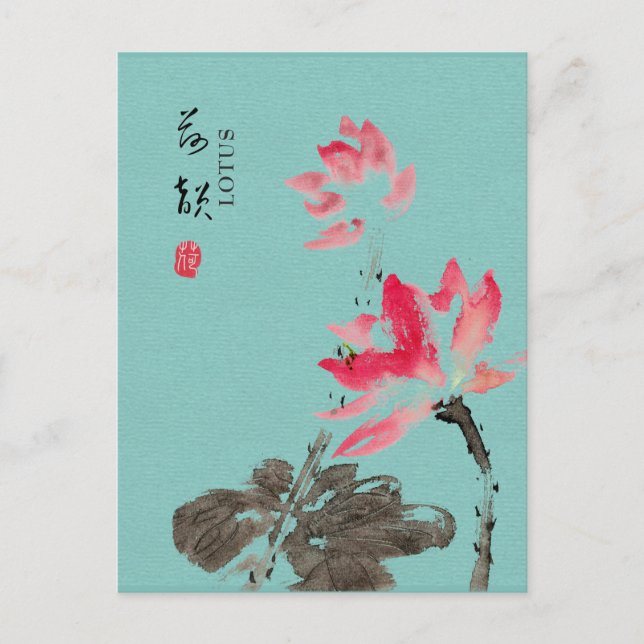 Cartão Postal Chinoiserie Freehand Watercolor Floral Lotus Green (Frente)