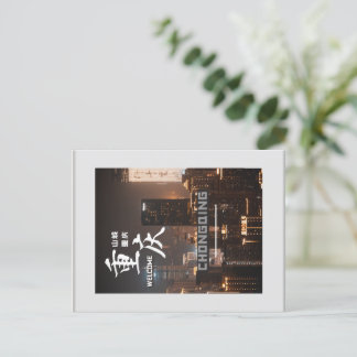 Cartão Postal Chongqing da China