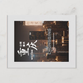 Cartão Postal Chongqing Da China