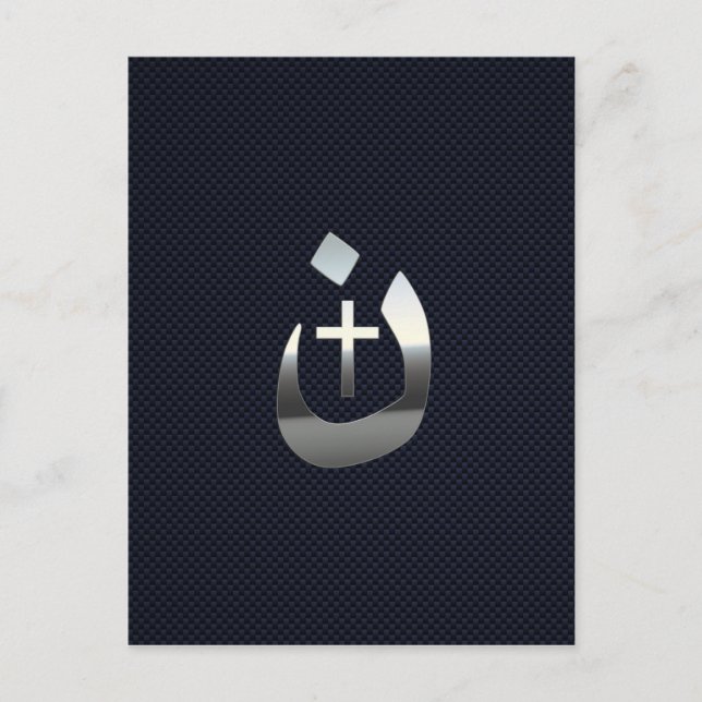 Cartão Postal Christian Nazarene Solidariedade ao Carbono (Frente)