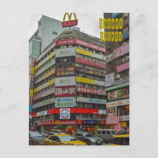 Cartão Postal Cidade de Taipei em Taiwan