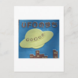 Cartão Postal Cidade do OVNI: Hakui, Ishikawa, Japão