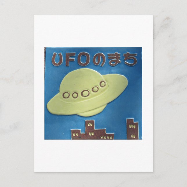 Cartão Postal Cidade OVNI: Hakui, Ishikawa, Japão (Frente)