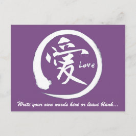 Cartão Postal Círculo branco | Símbolo kanji japonês por amor