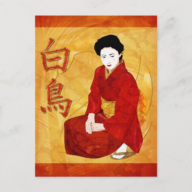 Cartão Postal CisneGeisha Arte Folclórica Japonesa (Frente)