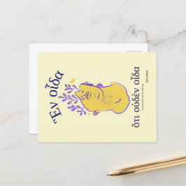 Cartão Postal Citação dos Filósofos Clássicos Gregos Sócrates