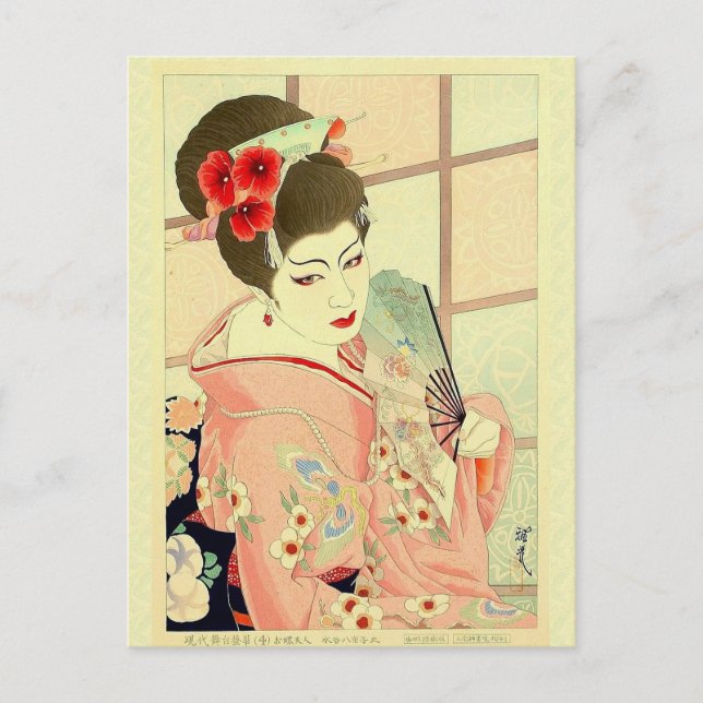 Cartão Postal Clássica Japonesa Geisha Lady Pink Kimono Fan (Frente)