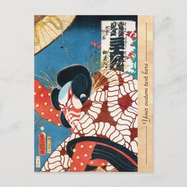 Cartão Postal Clássico vintage japonês kabuki samurai Utagawa (Frente)
