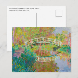Cartão Postal Claude Monet - Ponte Japonesa, Giverny