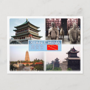 Cartão Postal CN Xi An - Bell Tower - Exército Terracotta em Sha
