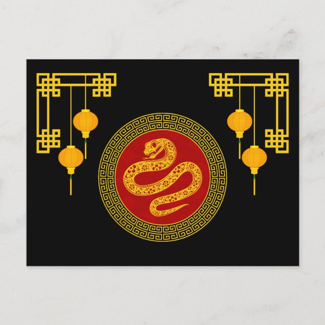 Cartão Postal Cobra de Ano Novo Chinês Ornamental (Frente)