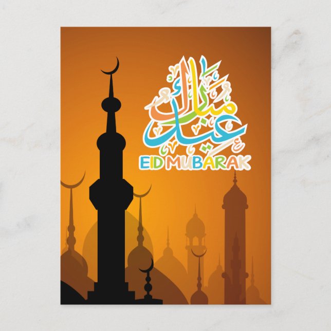 Cartão Postal Colorida Eid Mubarak Happy Eid (Frente)