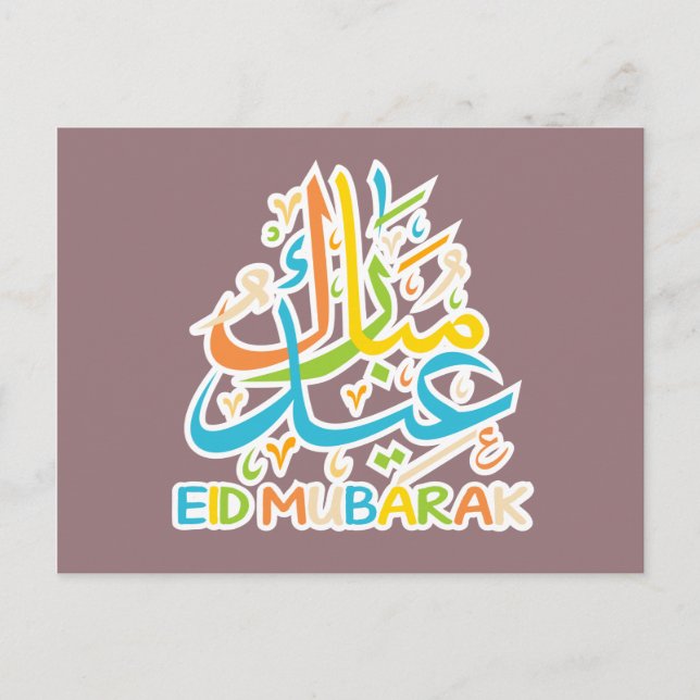 Cartão Postal Colorida Eid Mubarak Happy Eid (Frente)