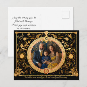 Cartão Postal Com foto e texto personalizado Elegante Shanah Tov