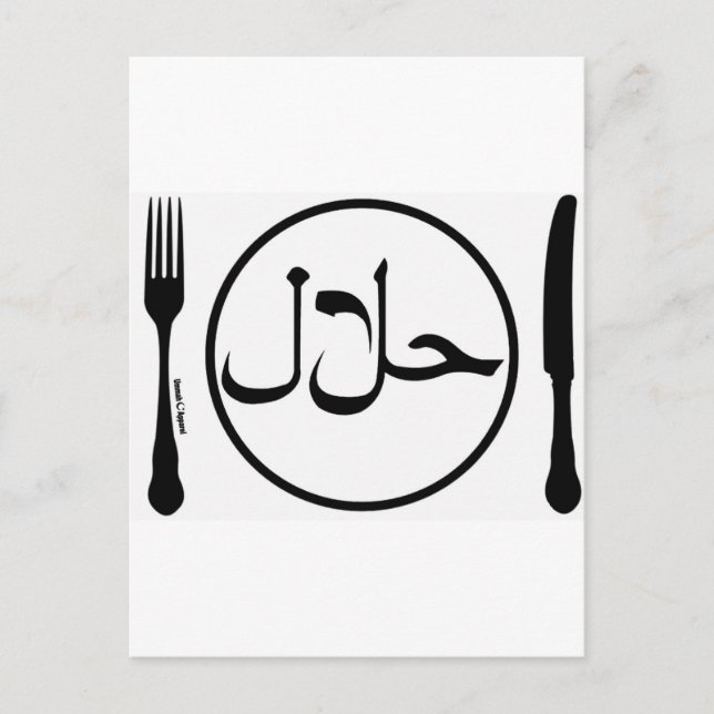 Cartão Postal Coma Halal (Frente)