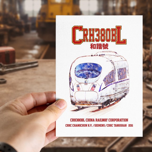 Cartão Postal Comboio elétrico de alta velocidade CRH380BL China (High-Speed CRH380BL China Railway Electric Train. Postcard)