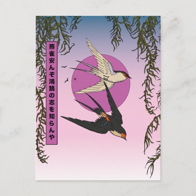 Cartão Postal Como um pardal pode conhecer as aspirações de um c (Frente)