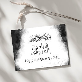 Cartão Postal Condolência islâmica Bismillah Quran Card