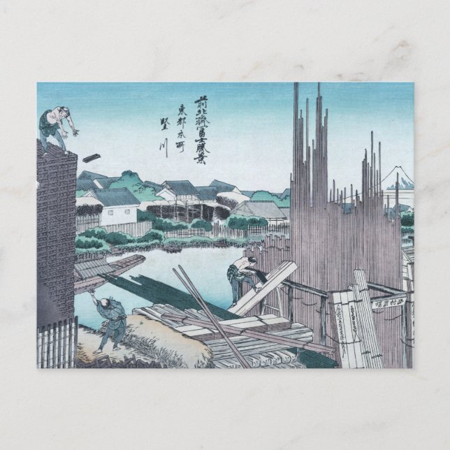Cartão Postal Construção de madeira japonesa Ukiyo-e por Hokusai (Frente)