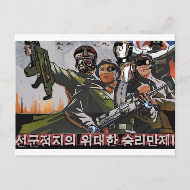 Cartão Postal Coreia do Norte 2049 (Frente)