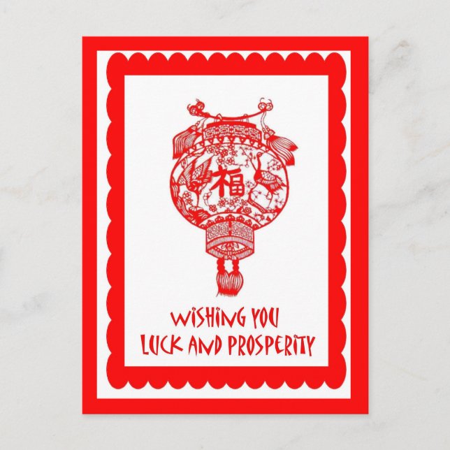 Cartão Postal Corte chinês 12 (Frente)