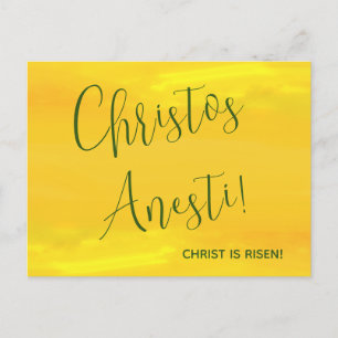 Cartão Postal Cristo é Risen! Páscoa Ortodoxa Christian Pascha