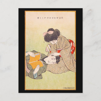 Cartão postal - Cuidados com os ouvidos ukiyo-e ja