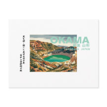 Cultura de Neve do Japão Okama Yamagata 御釜 山形