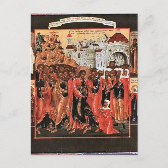 Cartão Postal Cura de uma Mulher Ortodoxa Sangrenta (Frente)