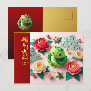 Cartão Postal Cute Ano Novo Chinês Cobra 2025 + Textos HPostC