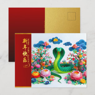 Cartão Postal Cute Ano Novo Chinês Cobra 2025 + Textos HPostC4