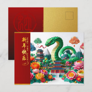 Cartão Postal Cute Ano Novo Chinês Cobra 2025 + Textos HPostC6