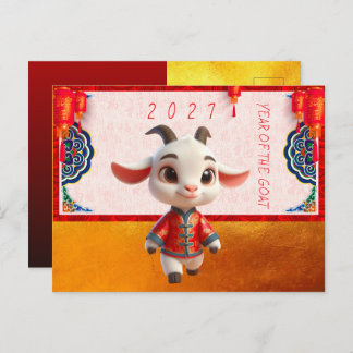 Cartão Postal Cute Baby Goat Chinese New Year 2027 with texts P
